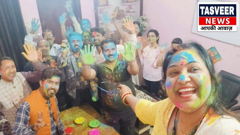 होली मिलन एवं काव्य गोष्ठी का किया गया आयोजन