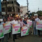 पहलगाम हत्याकांड के विरोध में निकाली गई शांति यात्रा, पाकिस्तान का फूंका पुतला