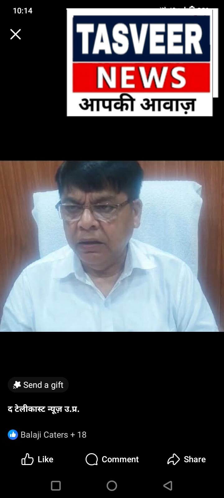 जिला स्वास्थ्य समिति एवं जिला टास्क फोर्स की समीक्षा बैठक 22 मई को सीएमओ