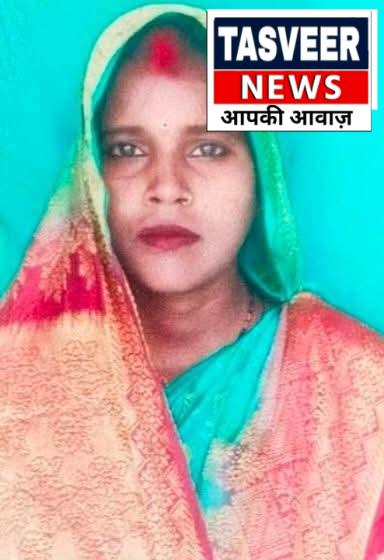 हरदोई में निजी अस्पताल में प्रसव के दौरान महिला की मौत
