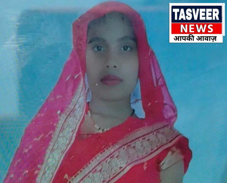 हरदोई में साढ़े सात माह गर्भवती की मौत,इलाज में लापरवाही का आरोप