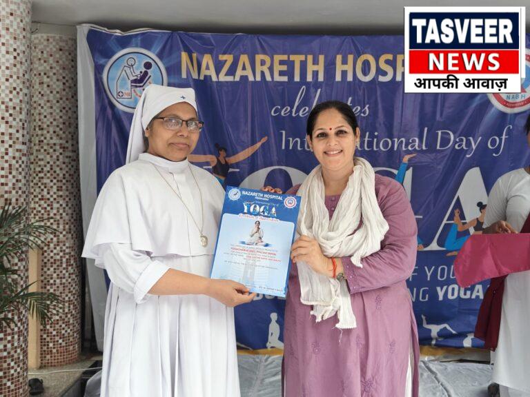 नाज़रथ अस्पताल में अंतर्राष्ट्रीय योग दिवस पर ‘योग संगम’ का सफल आयोजन