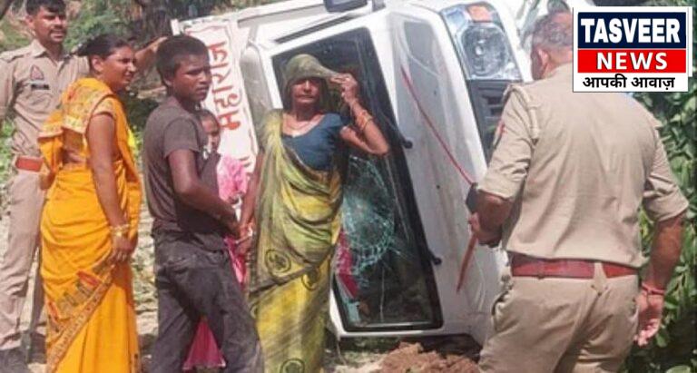 हरदोई में अनियंत्रित पिकअप पलटी, मां बेटी सहित चार घायल