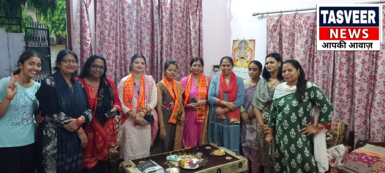 महिला शक्ति ने बढ़ाया अपना कुटुंब
