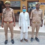 वृद्ध ने बिस्कुट का लालच देकर छह साल की मासूम से किया गलत काम, पुलिस ने दर्ज की छेड़छाड़