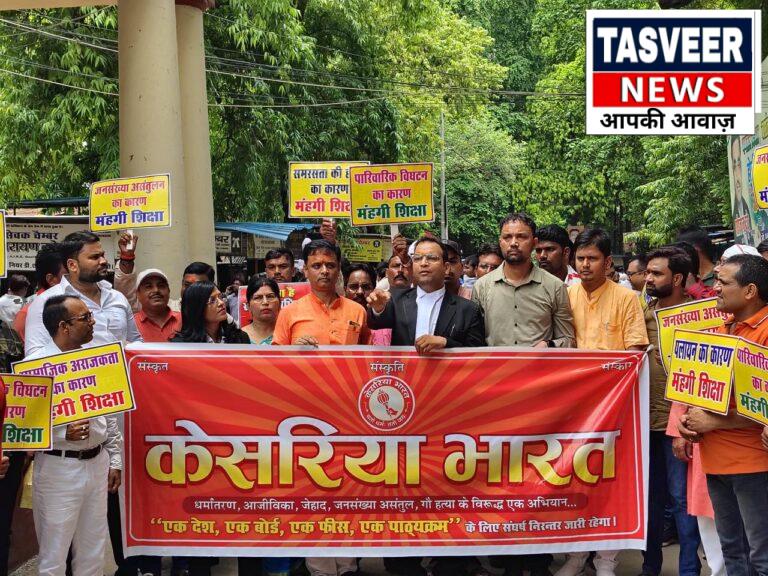 एक देश, एक बोर्ड, एक फीस, एक पाठ्यक्रम के लिए 108 बार श्री हनुमान चालीसा पाठ के बाद जिलाधिकारी वाराणसी को दिया गया ज्ञापन