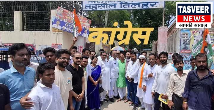 कांग्रेस पार्टी के जिला अध्यक्ष ने उप जिलाधिकारी को दिया ज्ञापन,विकास कार्यों में धांधली का लगाया आरोप