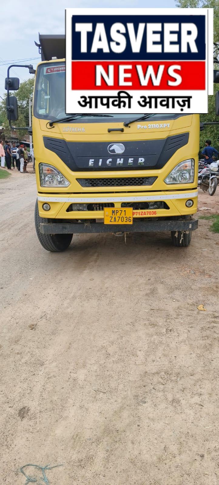 बमनुआ में ट्रक ने बाईक सवार युवक को सामने से मारी जोरदार टक्कर,मौके पर हुई दर्दनाक मौत।।