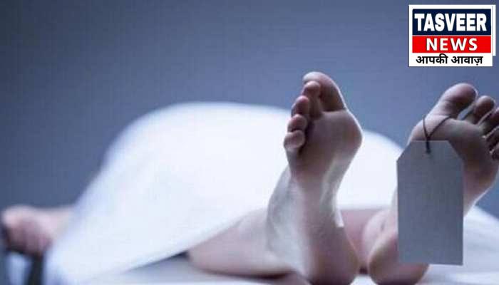 सर्जिकल वार्ड के बाहर एक बुजुर्ग महिला का शव निर्वस्त्र पड़ा मिला