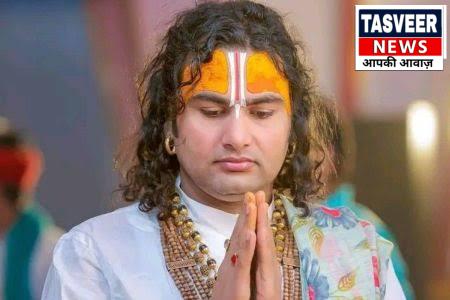 लड़कियों पर टिप्पणी कर फिर फंसे कथावाचक अनिरुद्धाचार्य, सख्त हुआ महिला आयोग