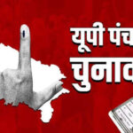 यूपी में अप्रैल-जुलाई के बीच होंगे पंचायत चुनावः मंत्री ओपी राजभर बोले- बैलेट पेपर जिलों में पहुंचे, 28 फरवरी को आएगी वोटर लिस्ट