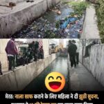 महिलांए झूठी सूचना देकर करवा डाली नाले की सफ़ाई