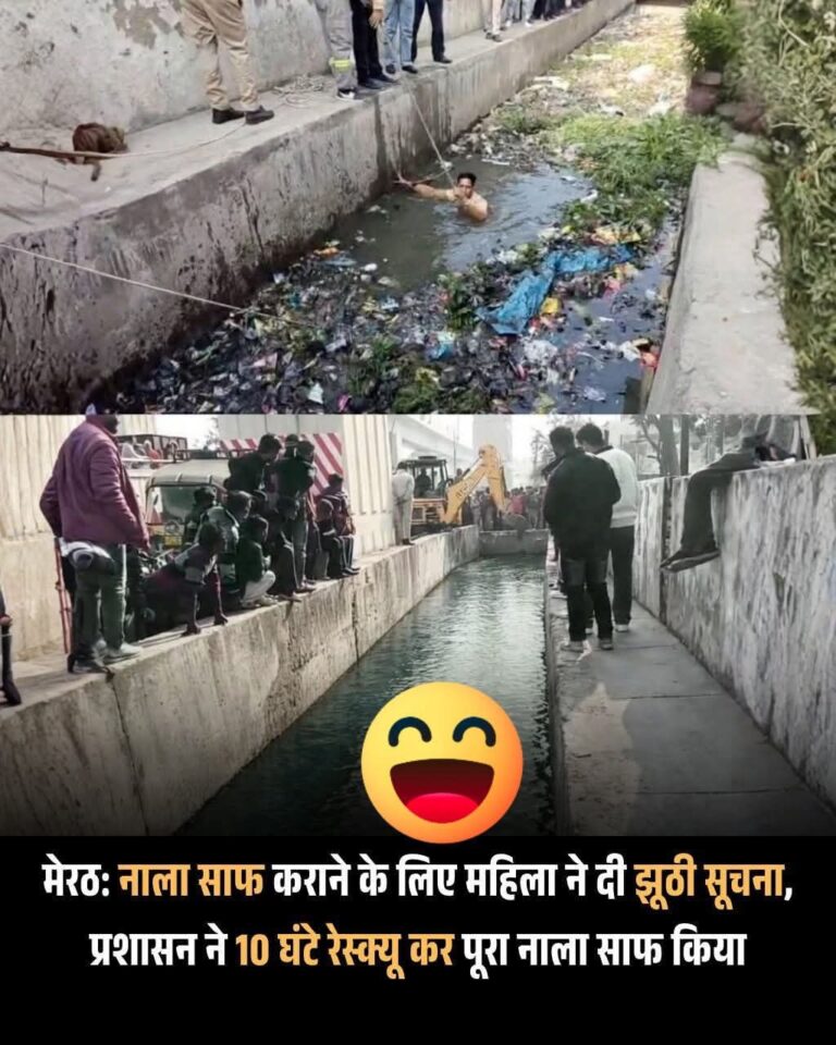 महिलांए झूठी सूचना देकर करवा डाली नाले की सफ़ाई
