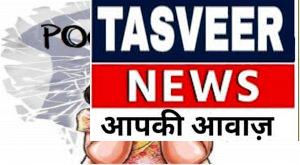 फर्रुखाबाद: शादी का झांसा देकर किशोरी से दुष्कर्म करने वाले झोलाछाप डॉक्टर को 10 साल की जेल