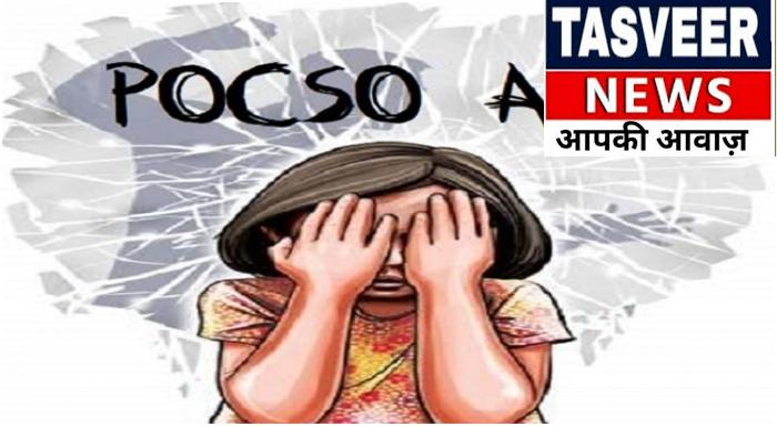 फर्रुखाबाद: शादी का झांसा देकर किशोरी से दुष्कर्म करने वाले झोलाछाप डॉक्टर को 10 साल की जेल