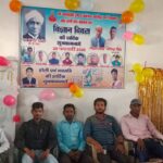 श्री भागीरथी इण्टर कॉलेज शाहीपुर में बड़े धूम धाम से मनाया ग या महान वैज्ञानिक सी.वी रमन का जन्म दिवस