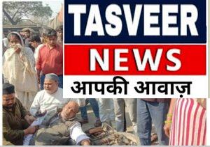 कायमगंज: ओवरटेक के चक्कर में गई विवाहिता की जान, ट्रक के नीचे आने से मौके पर मौत।