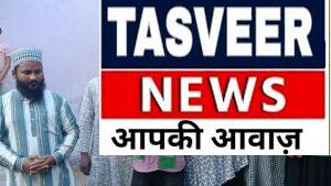 मस्जिद के सामने कूड़े ढेर लगने पर इओ पर बिफरी AIMIM महिला जिलाध्यक्ष- नसीम बानो