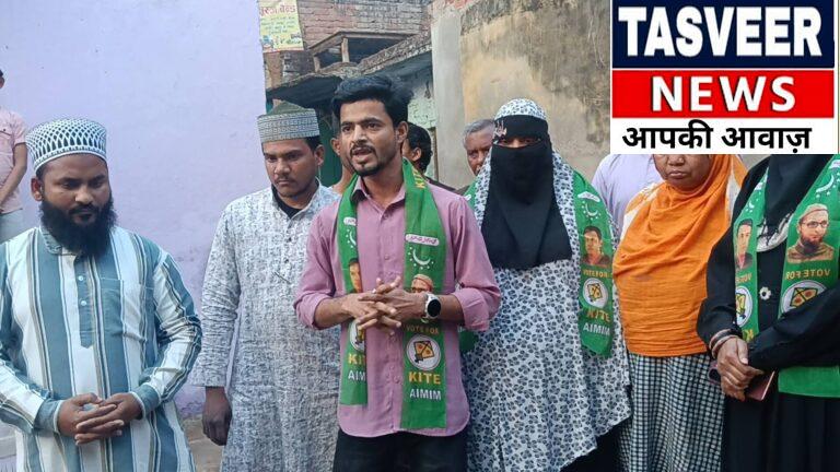 मस्जिद के सामने कूड़े ढेर लगने पर इओ पर बिफरी AIMIM महिला जिलाध्यक्ष- नसीम बानो