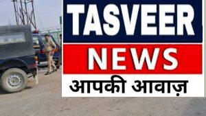 गैस प्लांट के डिप्टी मैनेजर की गोली मारकर की गई हत्या