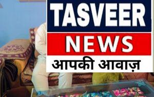 मॉडल प्रियंका पाठक का हालचाल जानने के लिए पहुँचे नगर अध्यक्ष