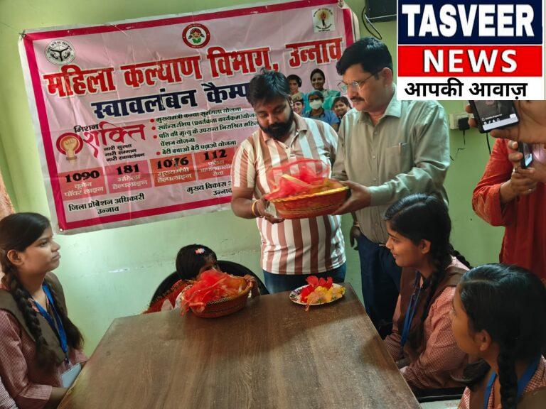 मिशन शक्ति 5.0 के तहत उन्नाव में बेटियों का भव्य पूजन