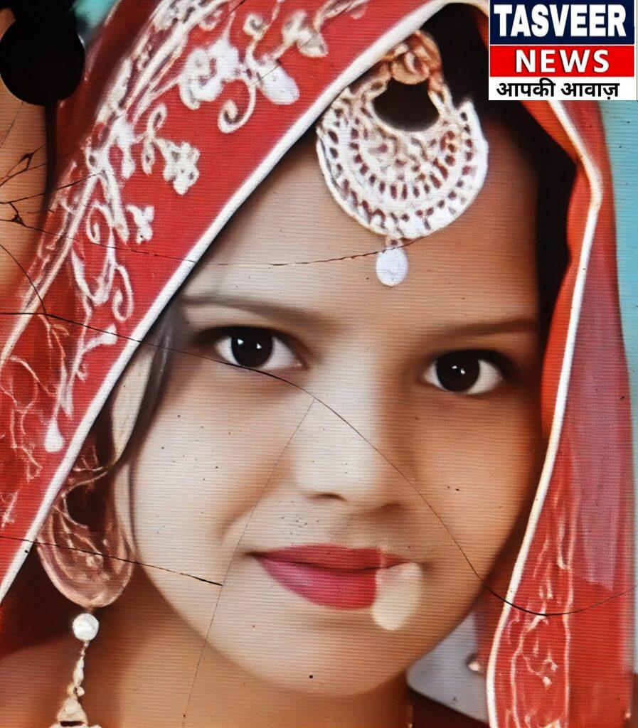 संदिग्ध हालत में गर्भवती महिला की मौत, मायके वालों ने लगाया हत्या का आरोप – पुलिस जांच में जुटी