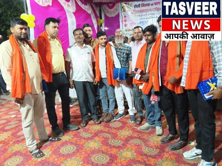 पासा खेड़ा में ‘होली मिलन एवं प्रतिभा सम्मान’ समारोह की रही धूम