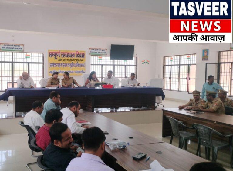 तहसील तिलहर परिसर में सम्पूर्ण समाधान दिवस आयोजित, 35 समस्याओं में से 10 समस्या का मौके पर निस्तारण