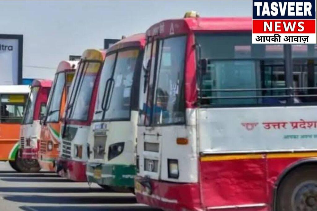 फर्रुखाबाद बस स्टैंड पर हाई वोल्टेज ड्रामा: पहले बस लगाने की होड़ में भिड़े रोडवेज के चालक-परिचालक, वीडियो हुआ वायरल