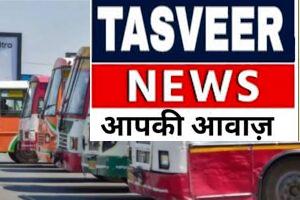 फर्रुखाबाद बस स्टैंड पर हाई वोल्टेज ड्रामा: पहले बस लगाने की होड़ में भिड़े रोडवेज के चालक-परिचालक, वीडियो हुआ वायरल