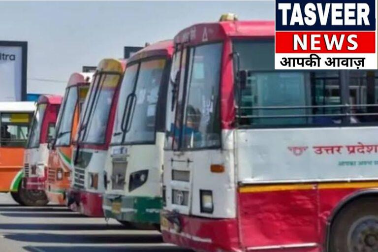 फर्रुखाबाद बस स्टैंड पर हाई वोल्टेज ड्रामा: पहले बस लगाने की होड़ में भिड़े रोडवेज के चालक-परिचालक, वीडियो हुआ वायरल