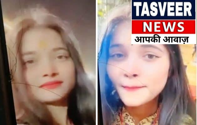 एम बी पी जी कॉलेज की चौबीस वर्षीय छात्रा ने बंद कमरे में की आत्महत्या,