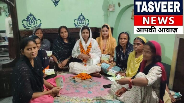 सदर मोहम्मद आरिफ की निगरानी में अमेठी जदीद चलाया गया मजलिस सदस्यता अभियान: महिलाओं को पार्टी की नीतियां से अवगत कराती संगठन मंत्री चांदवी नूर