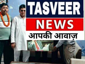 नवनियुक्त तहसीलदार व नायाब तहसीलदार से भेंट कर किया गया सम्मानित