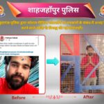 पत्रकारों के खिलाफ सोशल मीडिया पर अवैध टिप्पणी करने वाला व्यक्ति खुदागंज पुलिस ने किया गिरफ्तार