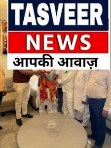 संगठन के प्रदेश पदाधिकारियों एवं जिला/शहर अध्यक्षों के साथ आयोजित हुई बैठक