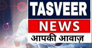 कायमगंज में किराना व्यापारी के साथ साइबर ठगी, पहले खाते में डाले पैसे – फिर मोबाइल हैक कर उड़ाए 1 लाख 27 हजार