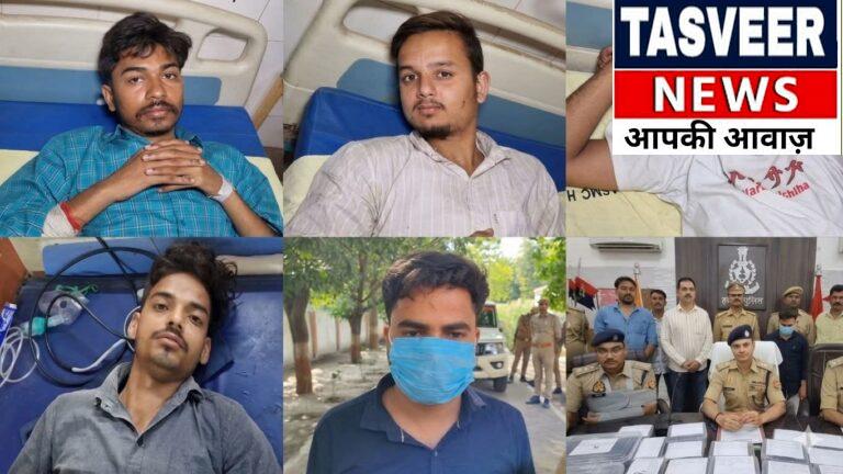 हरदोई कोहिनूर गैंग का खात्मा,इंस्टाग्राम वाली रईसी के चक्कर में बना ‘क्राइम सिंडिकेट’,पुलिस ने तोड़ी कमर…