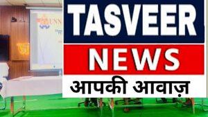 कानून व्यवस्था को चाक-चौबंद करने के लिए उन्नाव पुलिस अब अपनी नई फौज को हाई-टेक बना रही है।