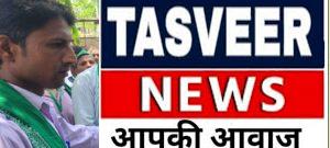 भारतीय किसान यूनियन लोकशक्ति टीम ज़िला अध्यक्ष अली क़ायम के नेतृत्व में स्मार्ट मीटर को लेकर दिया गया ज्ञापन
