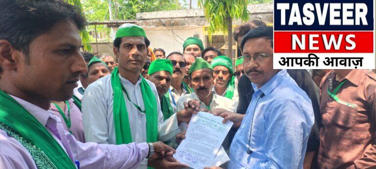 भारतीय किसान यूनियन लोकशक्ति टीम ज़िला अध्यक्ष अली क़ायम के नेतृत्व में स्मार्ट मीटर को लेकर दिया गया ज्ञापन