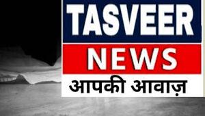 घरेलू विवाद के चलते युवक ने की आत्महत्या,परिवार में मची चीख पुकार