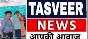 विश्व पर्यावरण दिवस-2026 अभियान के अंतर्गत नुक्कड़ नाटक आयोजित