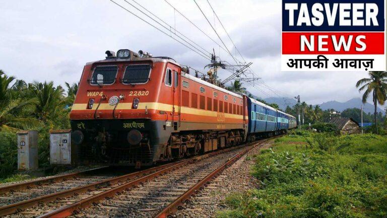 गोरखपुर, 28 मई, 2026: रेल प्रशासन द्वारा उत्तर रेलवे के मुरादाबाद मंडल के शाहजहाँपुर एवं रोज़ा स्टेशनों पर इंजीनियरिंग कार्य के परिप्रेक्ष्य में ट्रैफिक ब्लॉक दिये जाने के कारण गाड़ियों का रि-शिड्यूलिंग एवं शॉर्ट टर्मिनेशन/ओरिजिनेशन निम्नवत किया जायेगा।