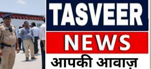 अपर महाप्रबंधक,पूर्वोत्तर रेलवे विनोद कुमार शुक्ल ने अपने इज्जतनगर मंडल के दौरे के दौरान इज्जतनगर- टनकपुर रेल खंड का विण्डो ट्रेलिंग का किया निरीक्षण