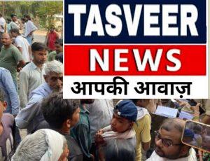 बाइक सवार व छोटा हाथी में आमने-सामने टक्कर से बाइक सवार की मौके पर हुई मौत