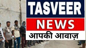 इंडियन रेडक्रॉस सोसाइटी,आरोग्य भारती,दि होमियोपैथिक मेडिकल एसोसिएशन ऑफ इंडिया के तत्वावधानहीटवेव बचाव जागरूकता महाभियान  चलाया गया