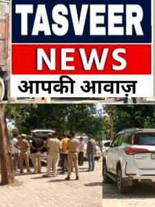 मिर्जापुर में दो फॉर्च्यूनर से 4 करोड़ रुपए नकदी बरामद:नोट गिनने के लिए बैंक से मंगाई मशीन, 4 बैगों में भरे नोटों की 3 घंटे तक चली गिनती