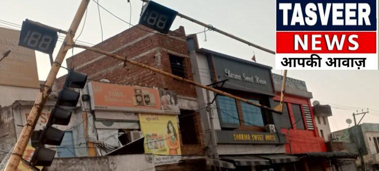 भंगाला चुंगी पर टेढा पोल रेडलाइट बना हादसों का कारण,शासन प्रशासन की अनदेखी से बड़ी जनता परेशान